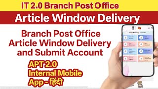 Article window delivery Branch Post Office Internal mobile application Article Window Delivery