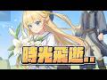 【魯蛋精華】練肌肉 就是為了學魔法 - 4/30 PC 夢幻魔法公主