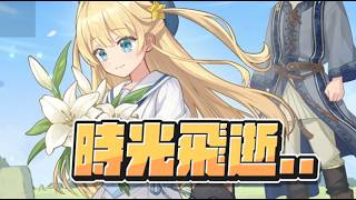 【魯蛋精華】練肌肉 就是為了學魔法 - 4/30 PC 夢幻魔法公主