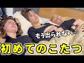 【こたつ＋お鍋で優勝!!】人生初のこたつで食べる日本食が最高すぎた！