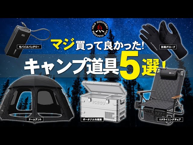 お手軽　キャンプセット　ビギナー、女性にオススメ　キャンプセット　１5点セット お手軽 キャンプセット ビギナー、女性にオススメ キャンプ