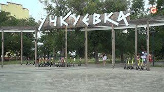 Как сейчас выглядит севастопольский парк «Учкуевка»?