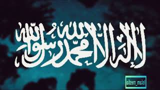 Nasheed - Habat Rivah Al-Asifa🕊️ Нашид-Хабат Рива аль-Асифа☘️#аллах #коран #nasheed #нашид #allah Resimi