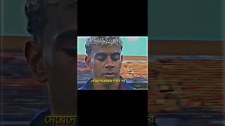 Lamine Yamal Fans Football Lover Brazil My Favourite Tim Viral Tasnim Mahmud Edits