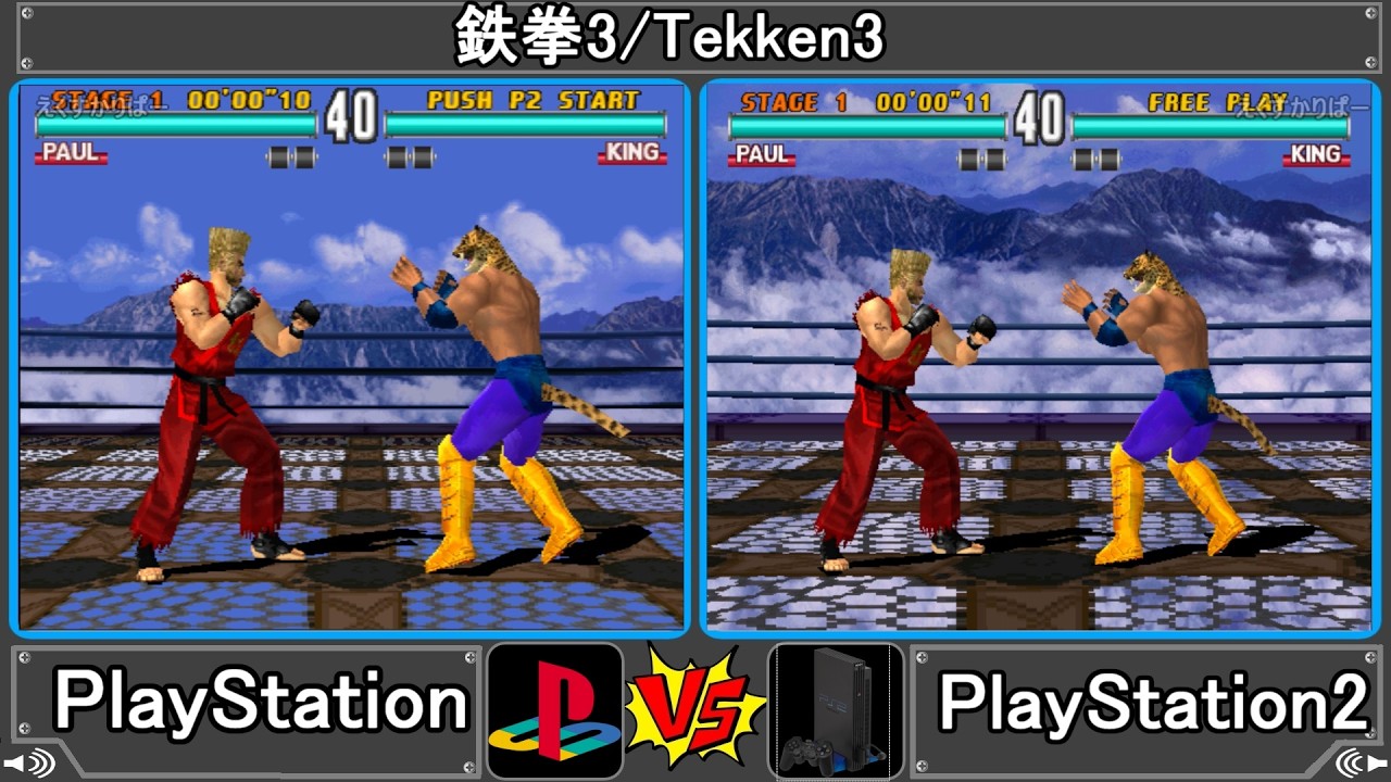PS vs PS2】鉄拳3【プレイステーション vs プレイステーション2