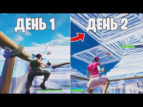 100% ТАКТИКА ПОБЕДЫ В ФОРТНАЙТ 5 СЕЗОН! Психология игры или как победить в фортнайт