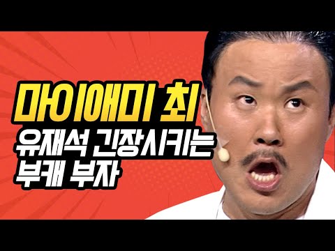 [#캐릭터변천사] 외화 <strong>더빙</strong> 재질 그 자체ㅋㅋㅋ 선데이 아메리카 대활약 마이애미에서 온 김용명 <strong>모음</strong>🇺🇸 | #김용명 #Diggle