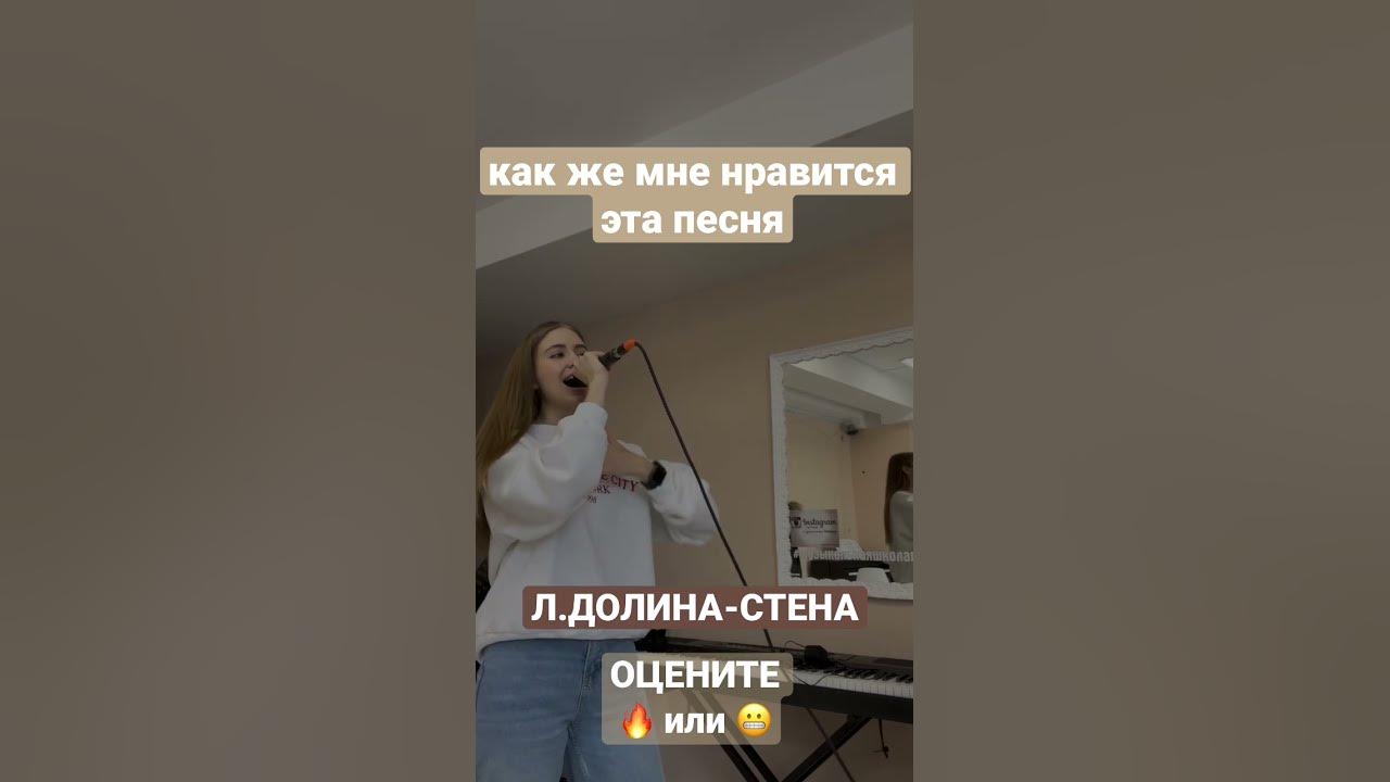 Песня стены моя крепость. Песня стена долина текст. Слова песни стена долина. Слова песни стена долина. Петлюра ноты для синтезатора.