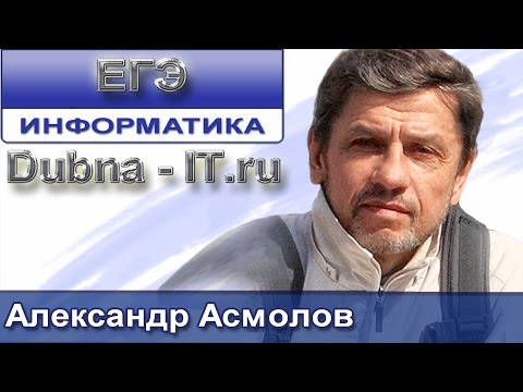 Решение А6 информатика
