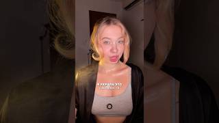 я украла у визажиста это!!❤️‍🔥 этот мист для сияния с вб: #WW317443