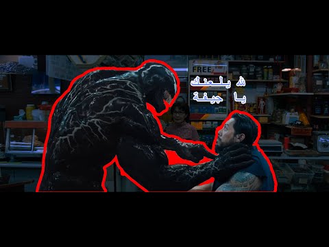 انت معك حالة نفسية انت مريض انت معقد انت هم