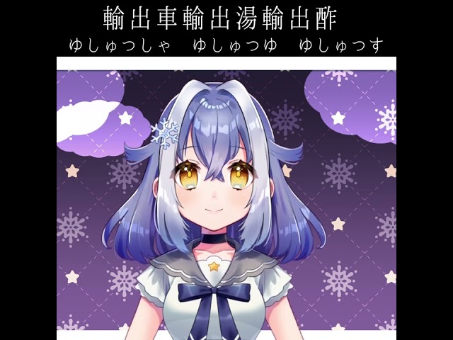 輸出車輸出湯輸出酢NEW!