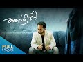 Artist Malayalam Full Movie