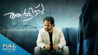Artist Malayalam Full Movie