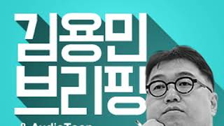 0521월② | "원희룡 '민주당 입당 시사'? '문대림 힘빼기' 꼼수"