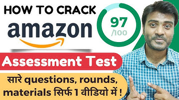 How To Crack Amazon Assessment test | Full materials, questions, tricks  | JobsAToZ