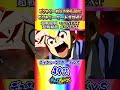 デュエル・マスターズ VS 第49話「死ぬなルシファーっ!未来をひっくり返したれやぁああっ!!」より【ビクトリーカード名場面】 #shorts