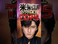 米米CLUB ミリオン連発の衝撃。今こそ聴き直したい「エンタメの神様」シングル売上TOP5|君がいるだけで・浪漫飛行・ひとすじになれない・ア・ブラ・カダ・ブラ・手紙
