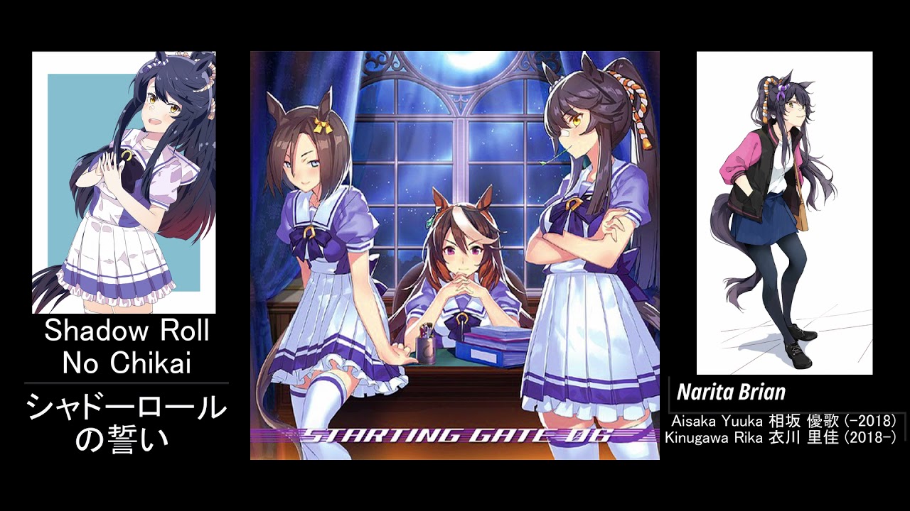 Uma Musume Starting Gate 06 Shadow Roll No Chikai シャドーロールの誓い Youtube Uma Musume Starting Gate 06 Shadow Roll No Chikai シャドーロールの誓い Youtube
