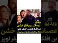 پربازدیدترین ویدیو امروز رفتار خشونت آمیز بن افلک با جنیفر لوپز در فضای مجازی خبرساز شد پربازدیدترین ویدیو امروز رفتار خشونت آمیز بن افلک با جنیفر لوپز در فضای مجازی خبرساز شد