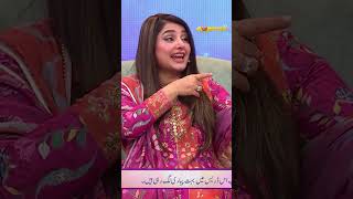 Paanch Choohay Ghar Say Niklay