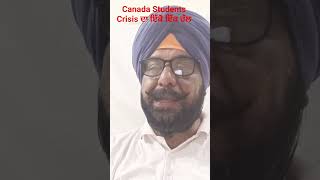 🔍 Canada Student Crisis – Full Breakdown | ਇੱਕੋ ਇੱਕ ਹੱਲ! #canadanews #shorts #viral