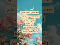 دعاء اكسبلور قران كريم Quran لايك ترند سوريا Shortvideo حالات واتس Foryou 