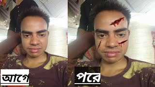 How to make fight Photo Editor in mobile|Technical Azgar screenshot 5