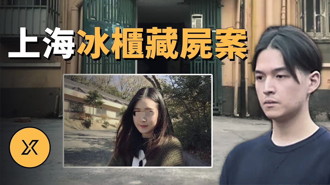 歹徒在奇怪的時間點闖入，又對這家人了如指掌，是意外還是被出賣 #CF 刑案档案 #案件 #探案 #懸案 #懸疑