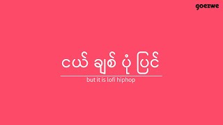 Ngel Chit Pon Pyin But It's Lofi HipHop screenshot 5