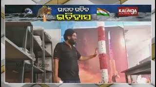 Chandrayaan-3: Vikram Lander to make soft landing on moon's surface today || KTV screenshot 2