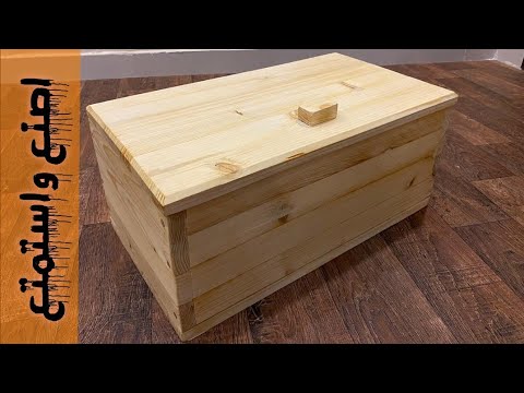 عمل صندوق خشبي wooden box youtube