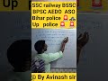mensuration most important questions/ssc_railway_bssc_bpsc_biharpolice/