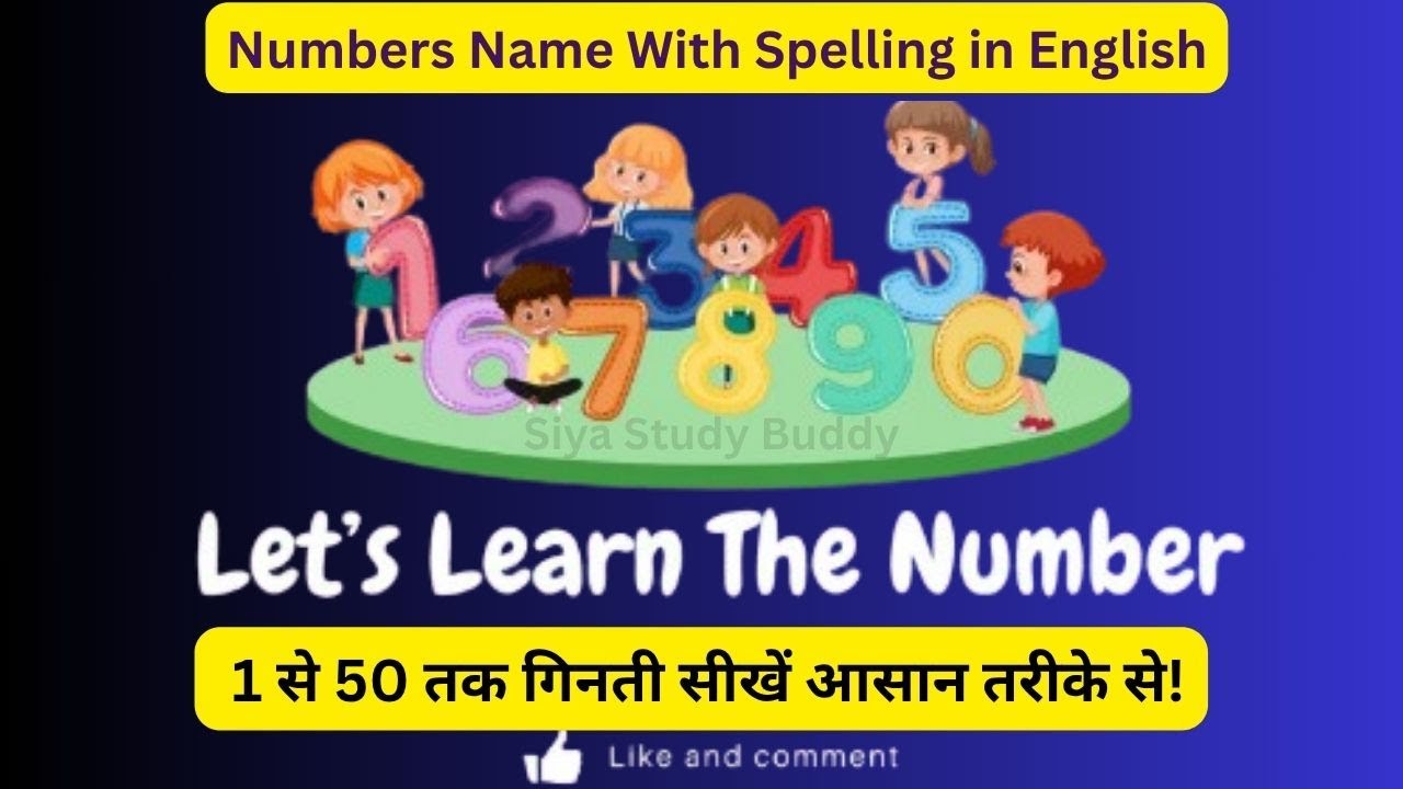 Number Names 1-50 | Number Names | Number Names 1 to 50 in English | 1 ...