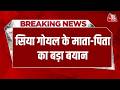 Pune Murder Case: Siya Goyal के माता-पिता का बयान- दोषी साबित हो तो फांसी दें या खाई से धक्का दें
