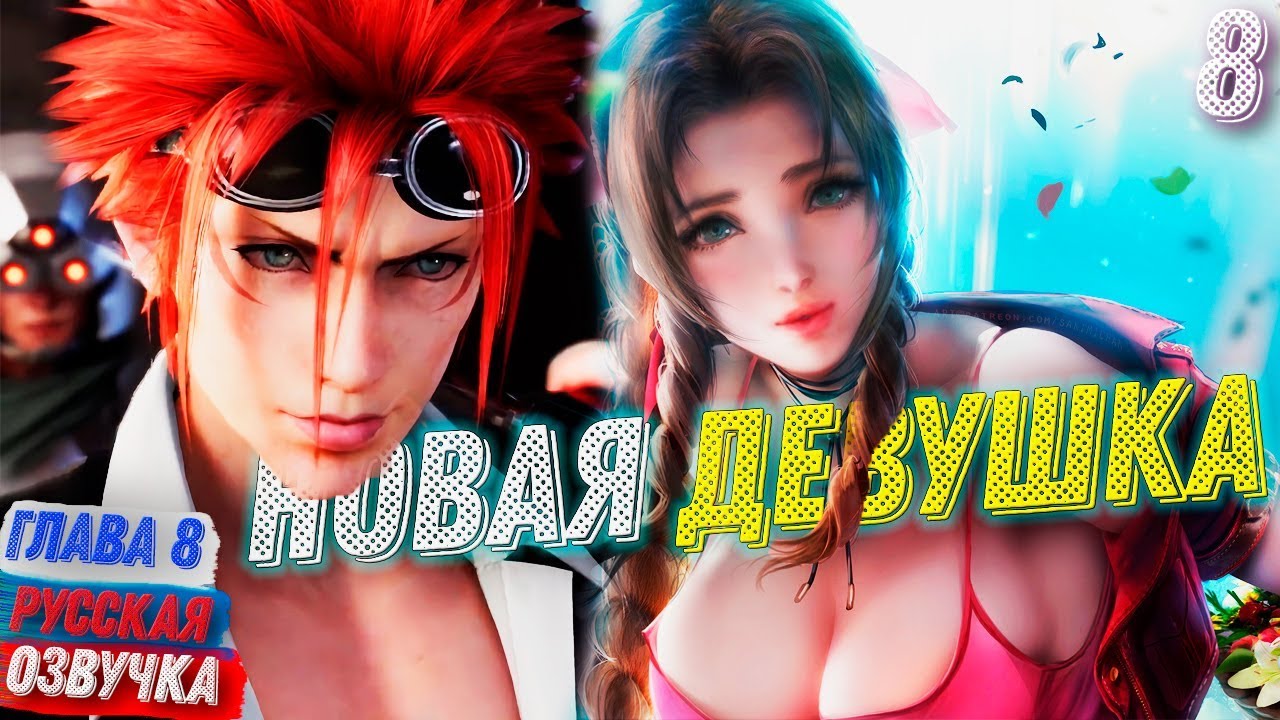 Parallel Fantasy If+ Walkthrough