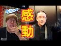 大物YouTuberシャムさん復活でヒカキン号泣ｗｗｗ【syamu_game】