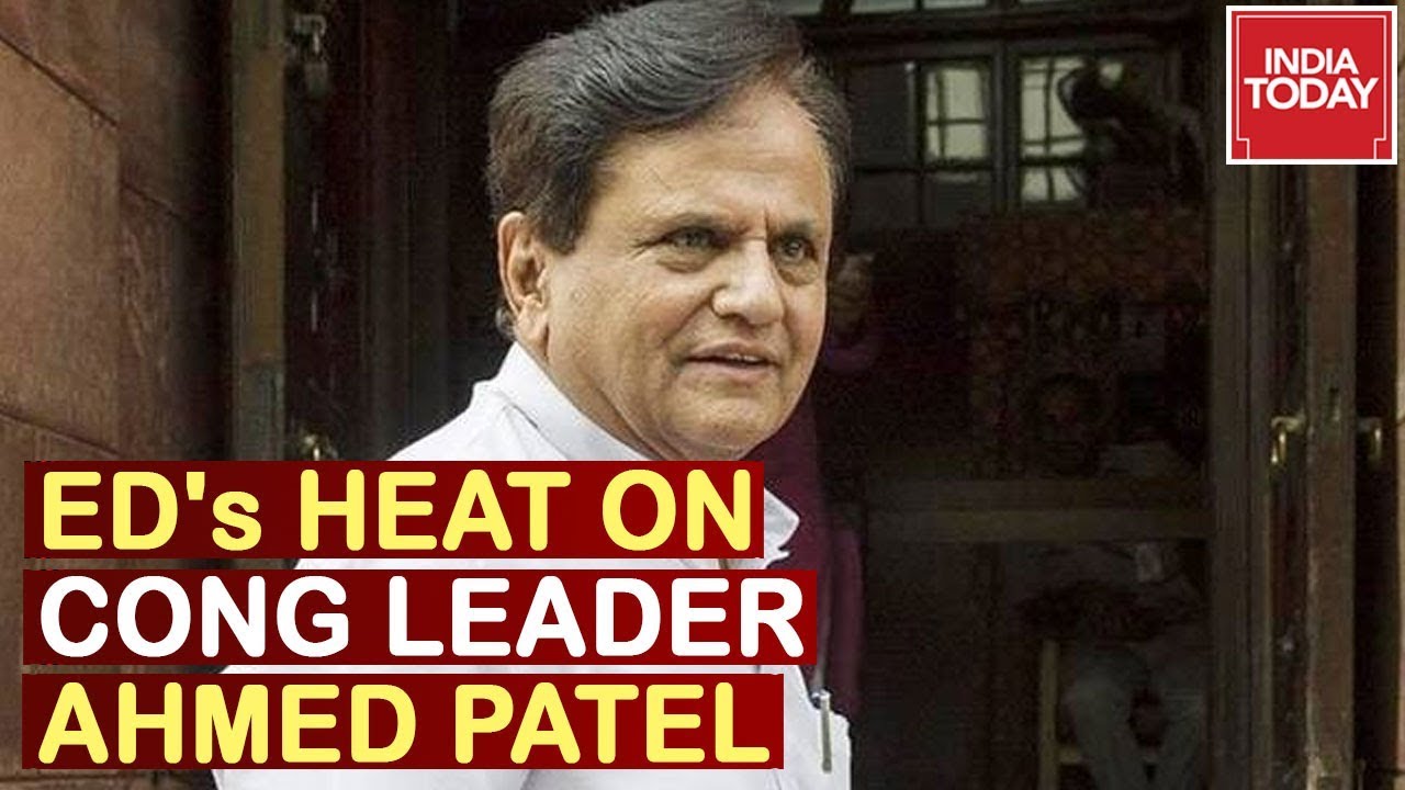 ED Probes Into Multi Crore Bank Fraud On Congress Leader Ahmed Patel's Son Faisal Patel