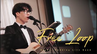 超多人喜歡的歌Free Loop - Daniel Powter ｜Right婚禮樂團現場演出紀錄｜台北萬豪酒店