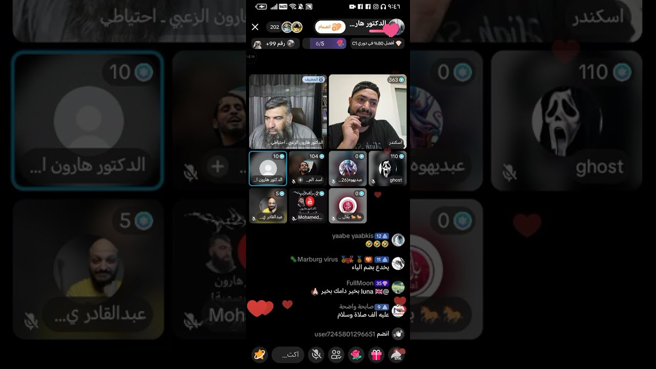 مناضرة أسكندر الليبي الملحد مع الدكتور هارون الزعبي على منصة التيك توك(الجزء الثاني)2