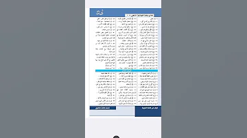 إجابات كتاب كيان الذهبي ٢٠٢٥ للصف الثالث الثانوي اللغة العربية كيان الذهبي 