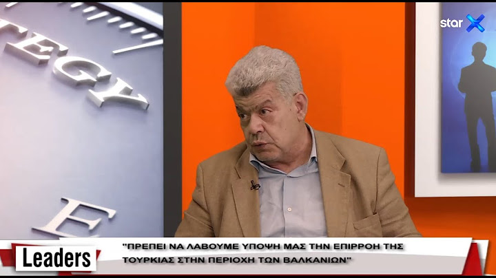 LEADERS 17.6.2019 | Ι. Μάζης - Έρχεται σύρραξη στα Βαλκάνια
