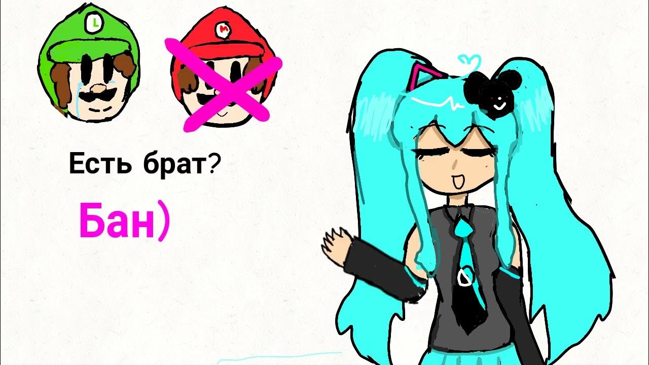 Бан аниме мем. Кемперство бан оскорбление бан. Читай правила или бан. Оскорбление администрации бан кемперство бан читы расстрел. Фото читы бан кемперство бан оскорбление ад.