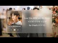 Crush (크러쉬) - 미안해 미워해 사랑해 (Love You With All My Heart) (Queen of Tears | 눈물의 여왕 OST) Lyrics 가사