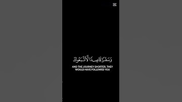 إذاعة القرآن الكريم #اكسبلور #quran #لايك #دويتو #المصحف