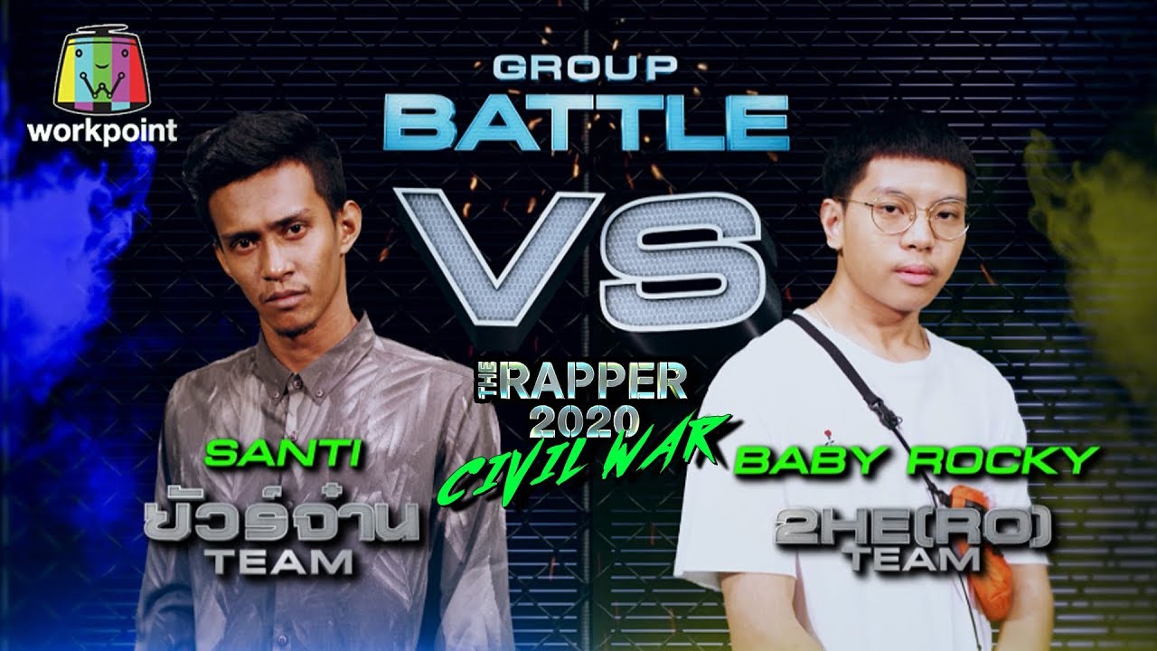 ค่อยๆพูด | SANTI vs BABY ROCKY | THE RAPPER 2020 CIVIL WAR - YouTube Music