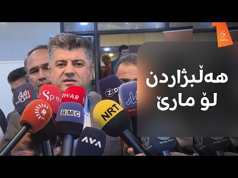 لاهوور شێخ جەنگی هەڵبژاردن لۆ مارێ