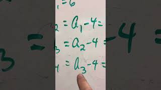 Recursive Sequences 1