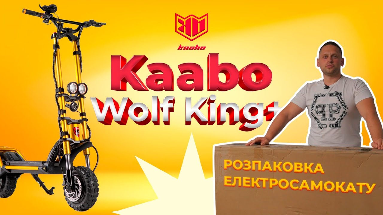 Kaabo wolf king. Kaabo Wolf King gt Pro Price in Georgia Tbilisi. Kaabo Wolf King gt Pro Price in Georgia.