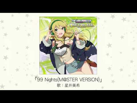 アイドルマスター 99 Nights M STER VERSION 歌 星井美希